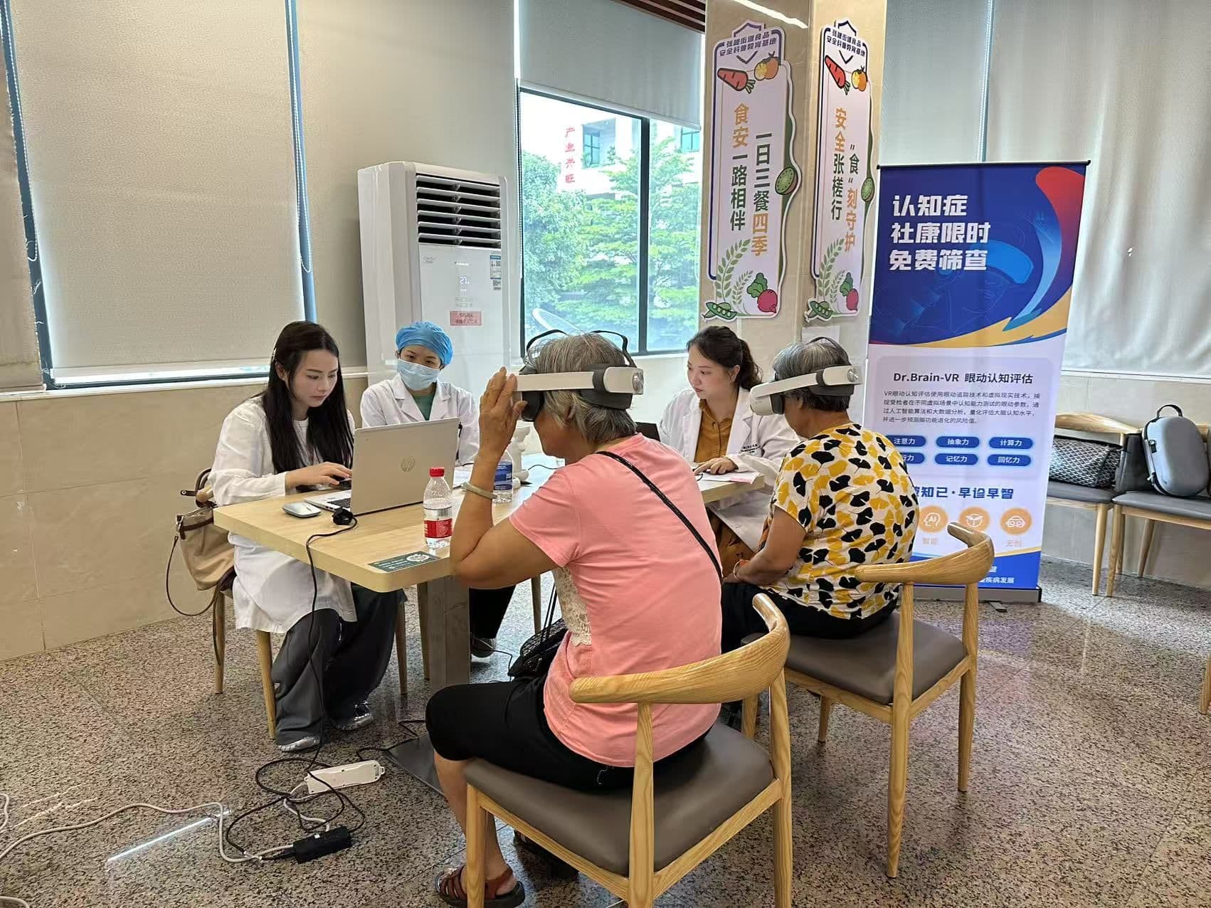Brain Renew clinical imaging and device photography