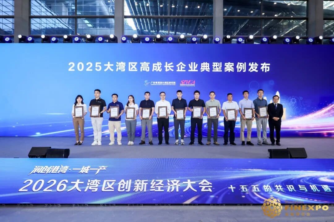 คว้ารางวัลองค์กรเติบโตสูงแห่งอ่าวซานตง-ฮ่องกง-มาเก๊า พร้อมเฉิดฉายในงาน Shenzhen Financial Fair 2026
